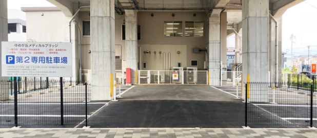 第2駐車場(クリニック近く)